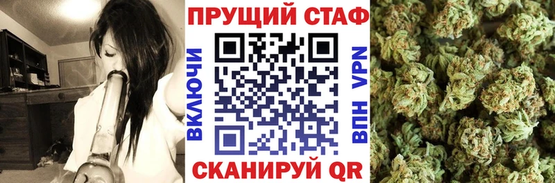 Купить закладку Конопля  Меф мяу мяу  ГАШИШ  Павловский Посад
