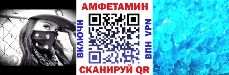 Амфетамин 98%  Купить закладки  Павловский Посад 