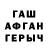 Кетамин VHQ Akbar Tursunqulov