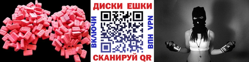ЭКСТАЗИ 300 mg  Купить закладки  Павловский Посад 