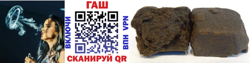 Купить где  Павловский Посад  ГАШ ice o lator 