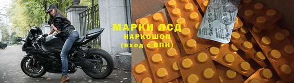 мескалин Алексеевка