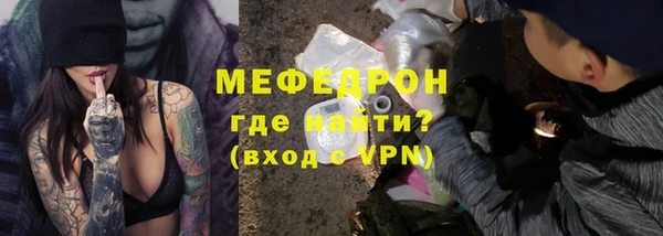 мескалин Алексеевка
