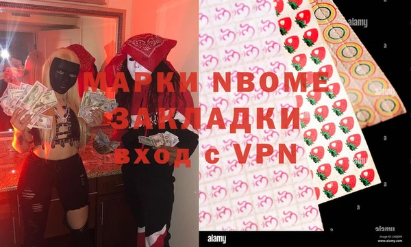 мескалин Алексеевка