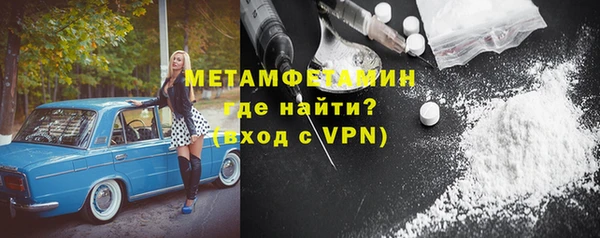 мескалин Алексеевка
