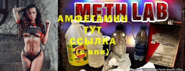 мескалин Алексеевка
