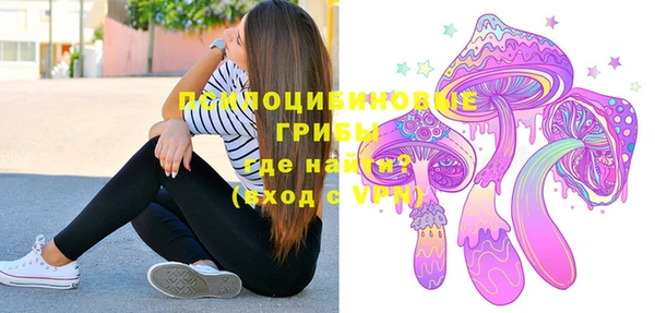 мескалин Алексеевка
