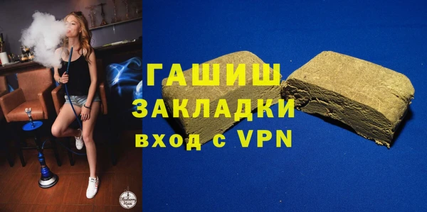 мескалин Алексеевка