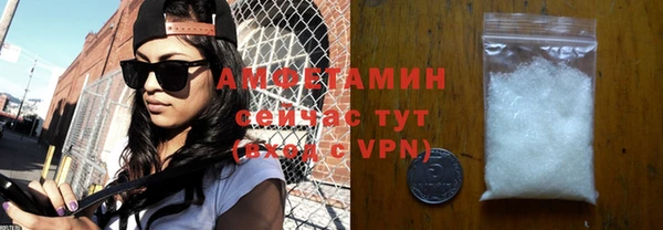 мескалин Алексеевка