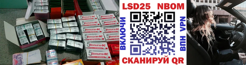 Купить  Павловский Посад  ЛСД экстази ecstasy 