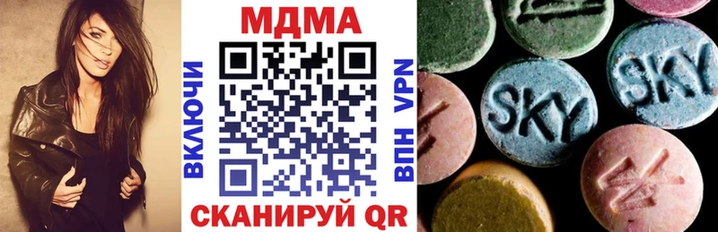 Купить закладки  Павловский Посад  МДМА молли 