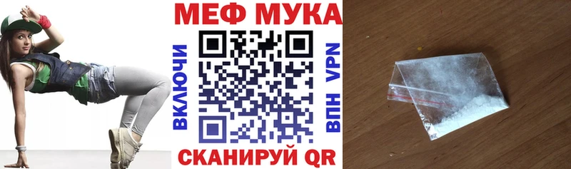 МЕФ VHQ  Павловский Посад 