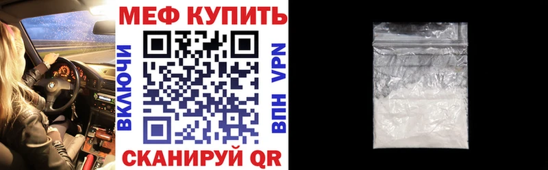 Меф кристаллы Павловский Посад