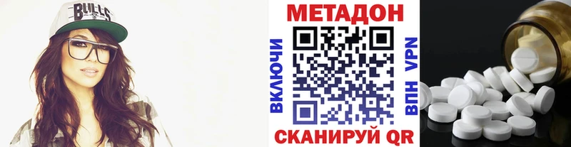 Купить закладки  Павловский Посад  Метадон VHQ 