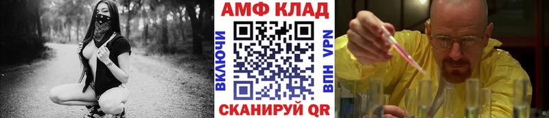 Метамфетамин мет  Купить где  Павловский Посад 