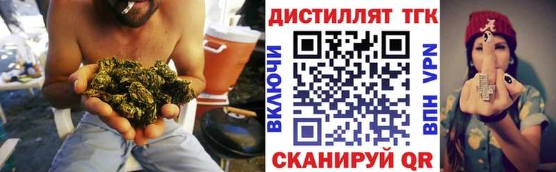 Купить где  Павловский Посад  ТГК вейп 